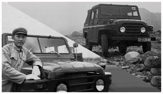 BAIC 1966