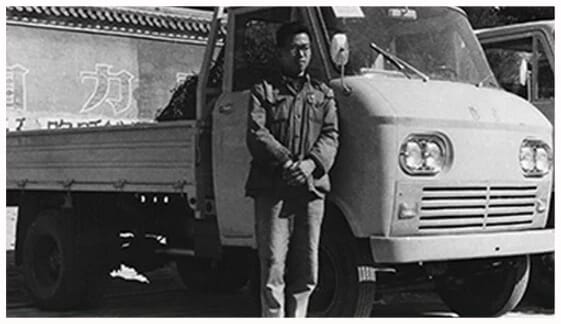 BAIC 1966