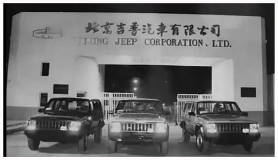 BAIC 1983