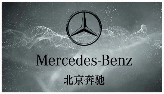 BAIC 2003