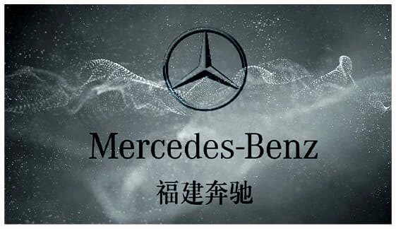 BAIC 2016